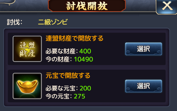 王に俺はなるの精鋭がゾンビの解放をする時